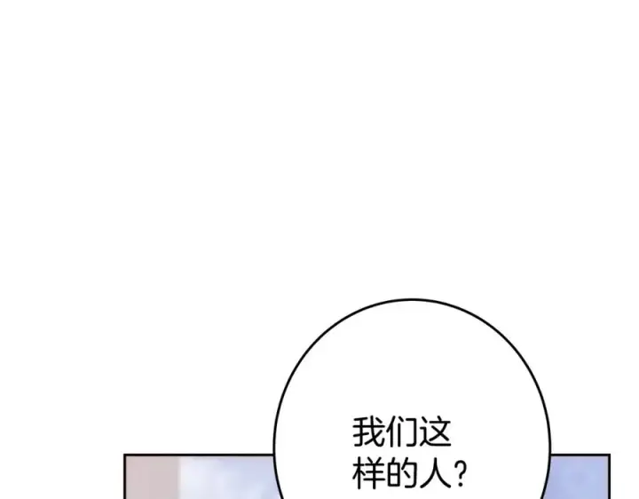 《神的打工世界》第64话 并肩作战图40