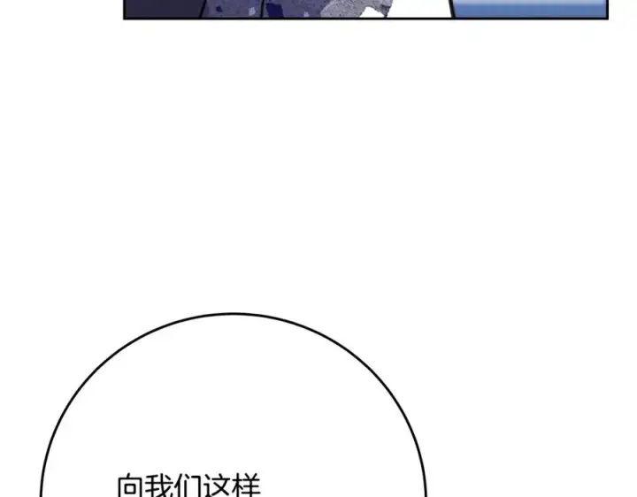 《神的打工世界》第64话 并肩作战图43