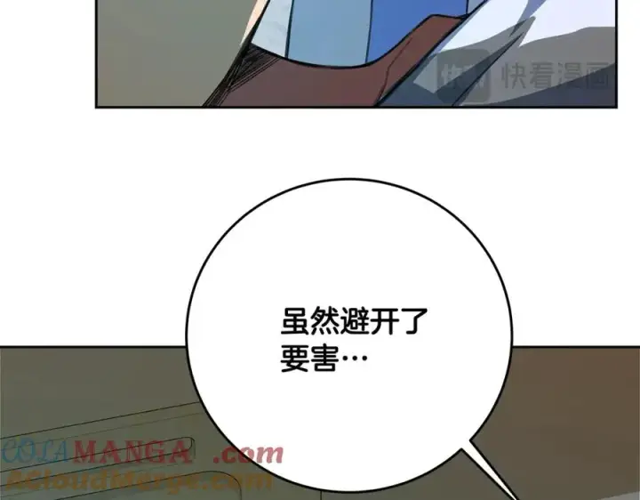 《神的打工世界》第64话 并肩作战图5