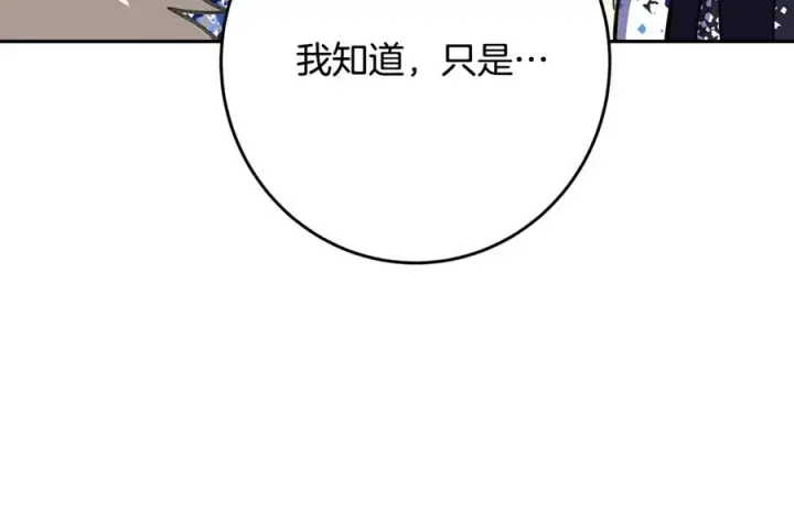 《神的打工世界》第64话 并肩作战图58