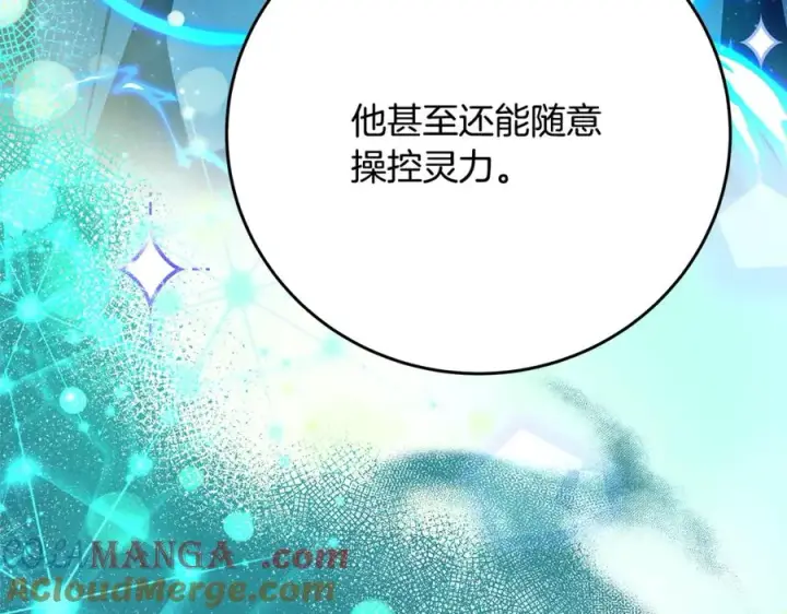 《神的打工世界》第64话 并肩作战图69