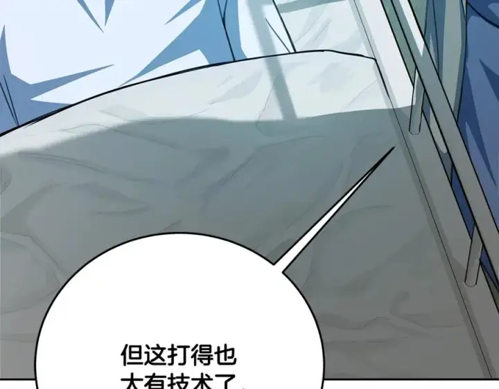 《神的打工世界》第64话 并肩作战图7