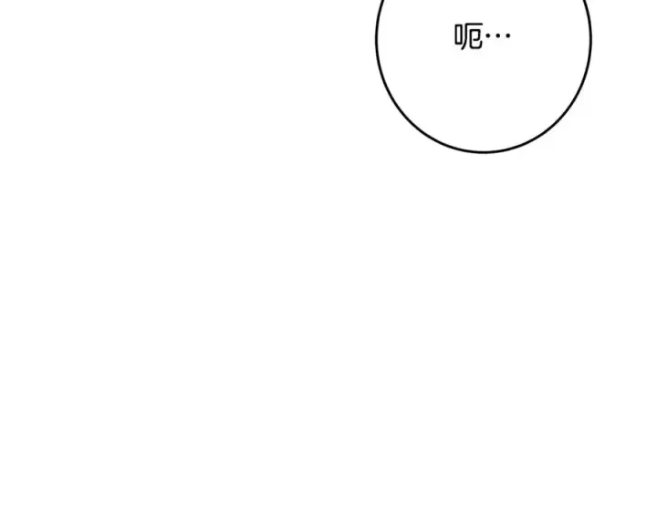 《神的打工世界》第64话 并肩作战图76
