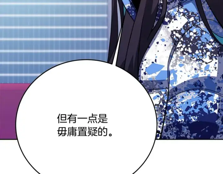 《神的打工世界》第64话 并肩作战图87