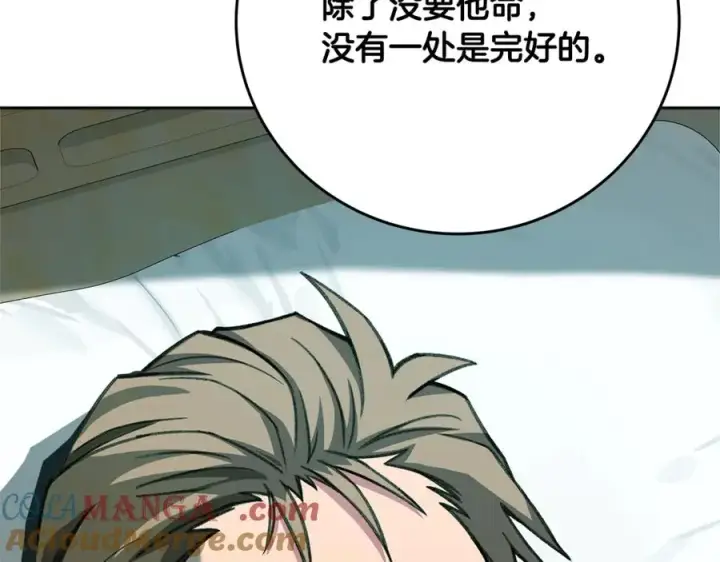 《神的打工世界》第64话 并肩作战图9