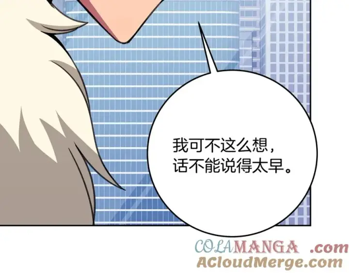 《神的打工世界》第64话 并肩作战图97