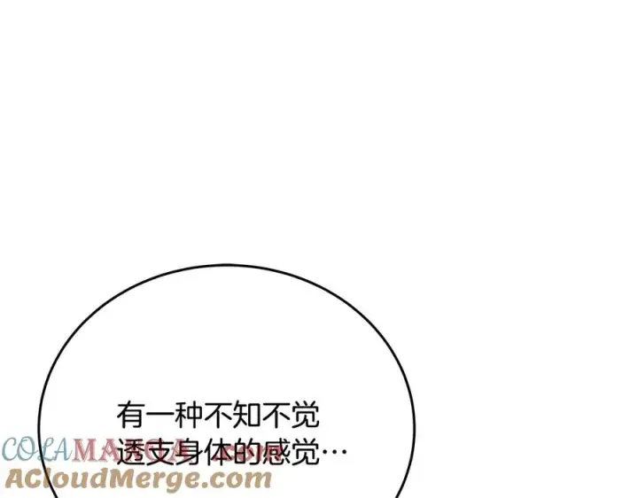 《神的打工世界》第65话 不好的感觉图105
