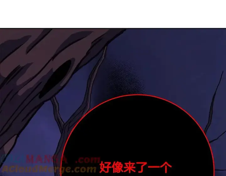 《神的打工世界》第65话 不好的感觉图109