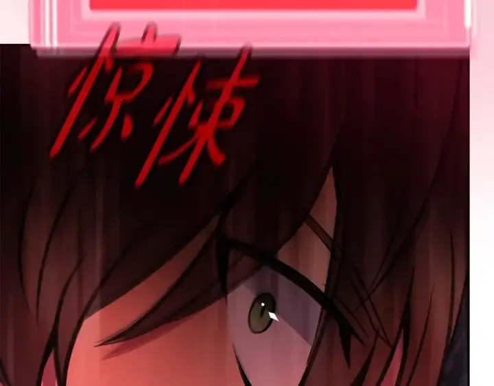 《神的打工世界》第65话 不好的感觉图123