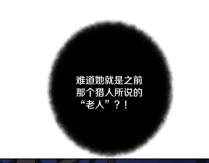 《神的打工世界》第65话 不好的感觉图131