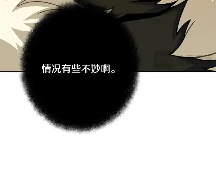 《神的打工世界》第65话 不好的感觉图134