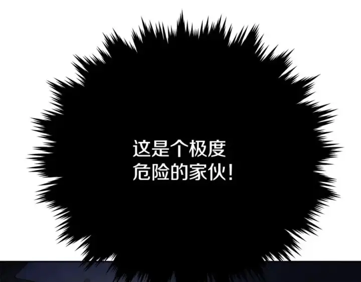 《神的打工世界》第65话 不好的感觉图135