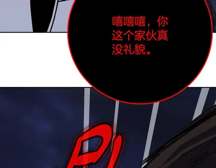 《神的打工世界》第65话 不好的感觉图138