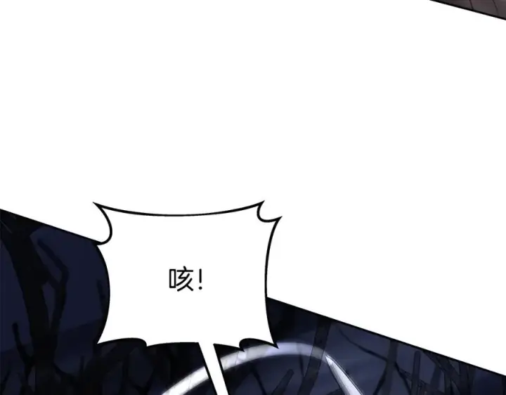 《神的打工世界》第65话 不好的感觉图144