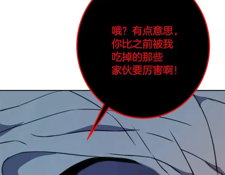 《神的打工世界》第65话 不好的感觉图148