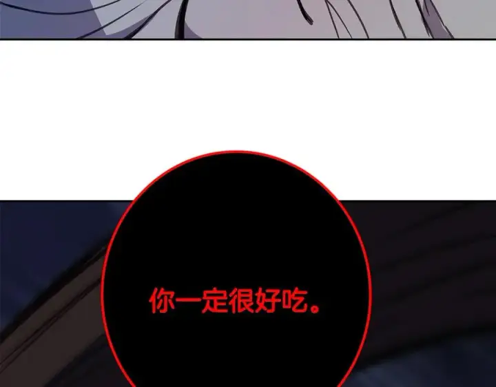 《神的打工世界》第65话 不好的感觉图150