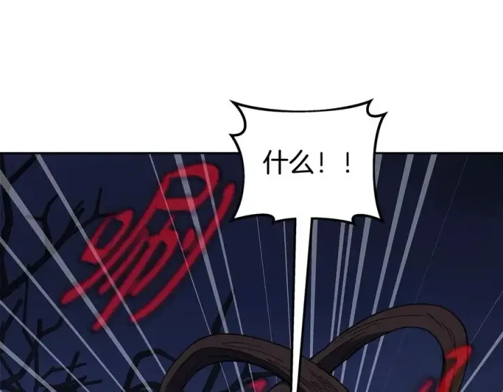 《神的打工世界》第65话 不好的感觉图168