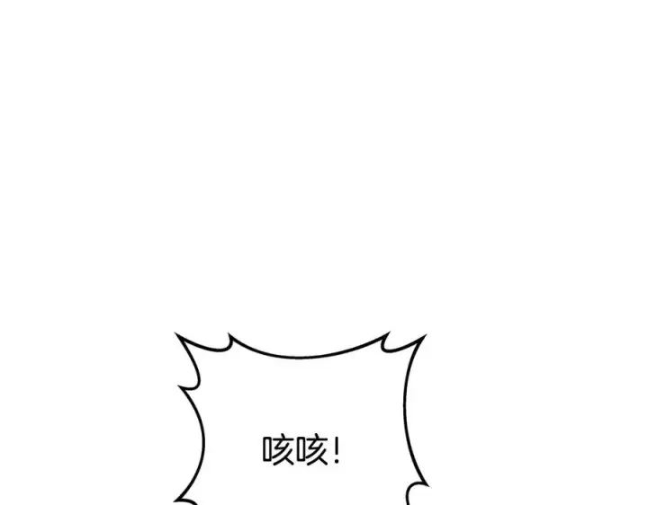 《神的打工世界》第65话 不好的感觉图171