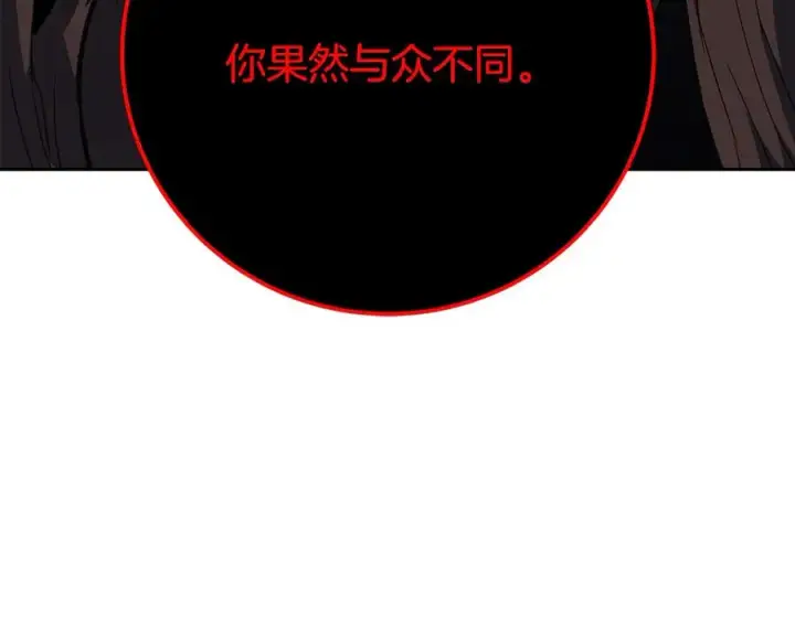 《神的打工世界》第65话 不好的感觉图178