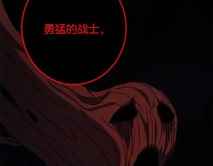 《神的打工世界》第65话 不好的感觉图183