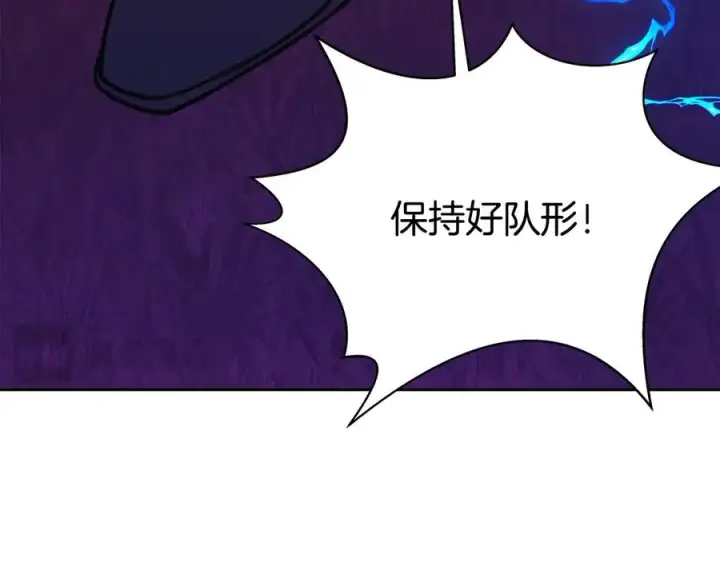 《神的打工世界》第65话 不好的感觉图19