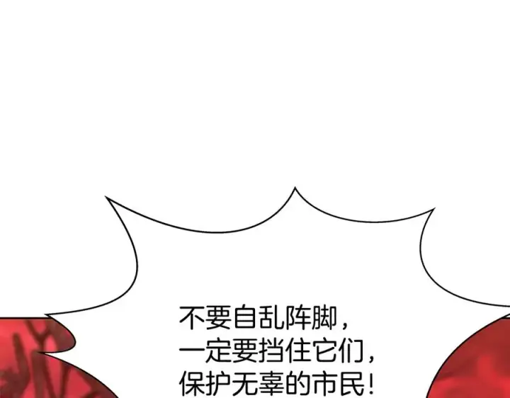 《神的打工世界》第65话 不好的感觉图20