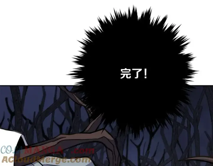 《神的打工世界》第65话 不好的感觉图205