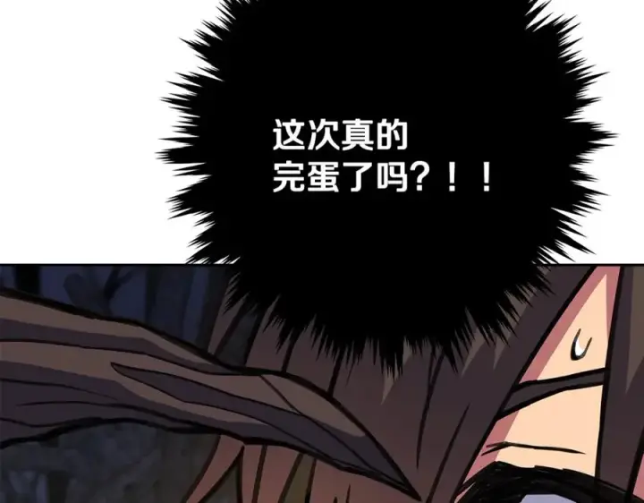 《神的打工世界》第65话 不好的感觉图208