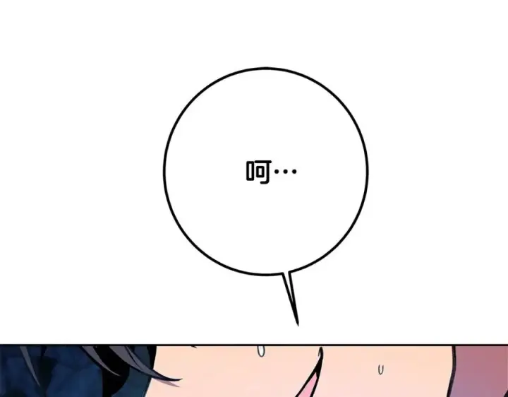 《神的打工世界》第65话 不好的感觉图212