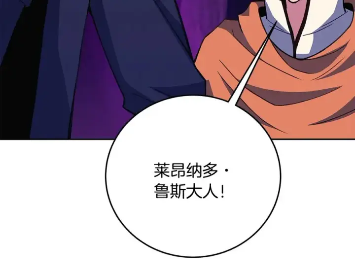 《神的打工世界》第65话 不好的感觉图23