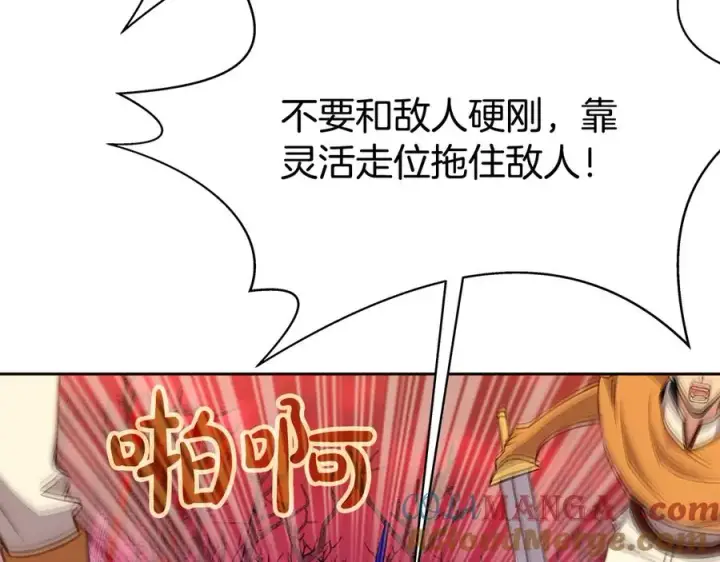 《神的打工世界》第65话 不好的感觉图25