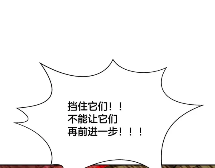 《神的打工世界》第65话 不好的感觉图3