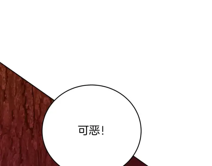 《神的打工世界》第65话 不好的感觉图50