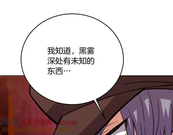 《神的打工世界》第65话 不好的感觉图61