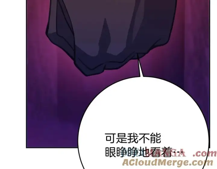 《神的打工世界》第65话 不好的感觉图65