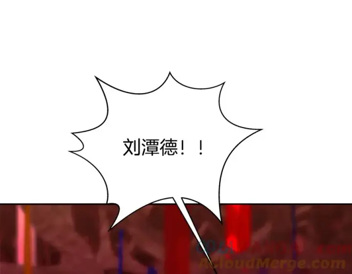 《神的打工世界》第65话 不好的感觉图81