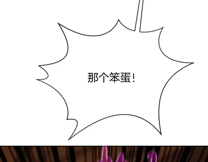 《神的打工世界》第65话 不好的感觉图84