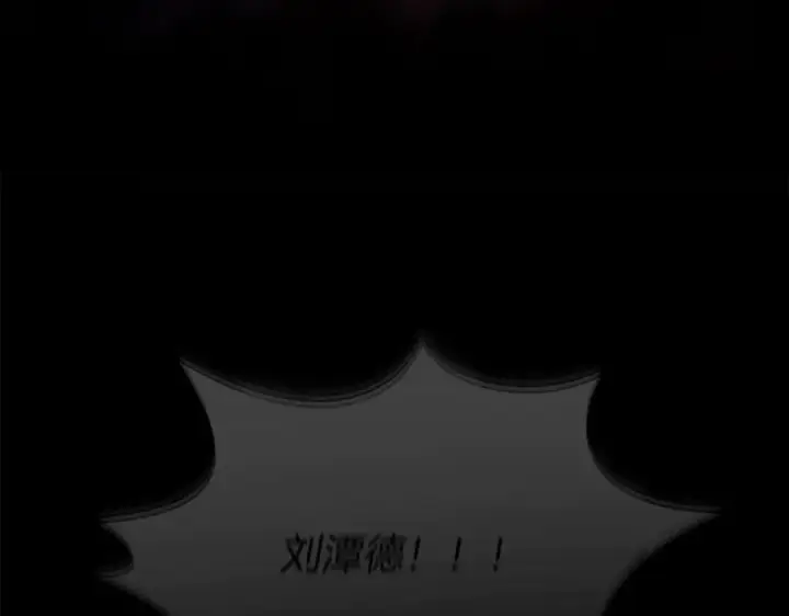 《神的打工世界》第65话 不好的感觉图92