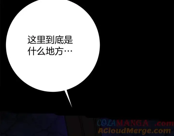 《神的打工世界》第65话 不好的感觉图97
