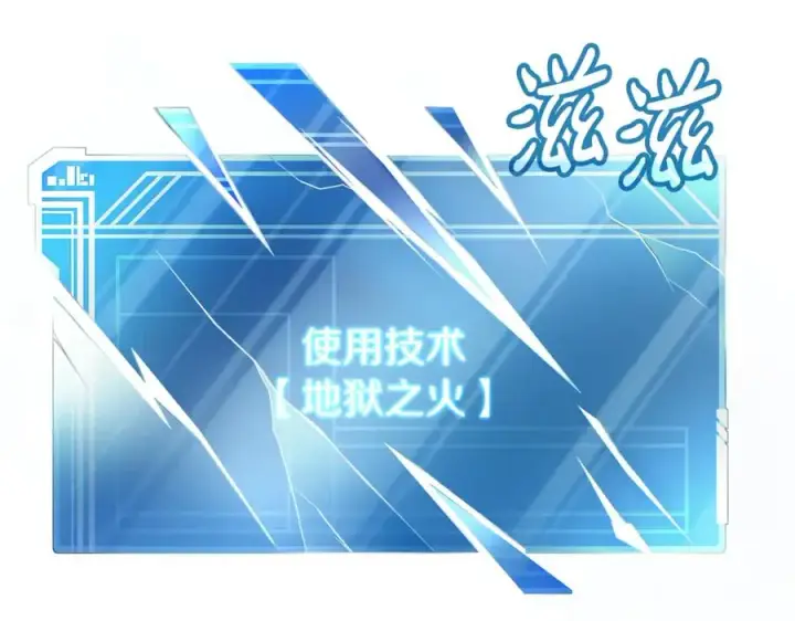 《神的打工世界》第66话 神秘的恩人图10
