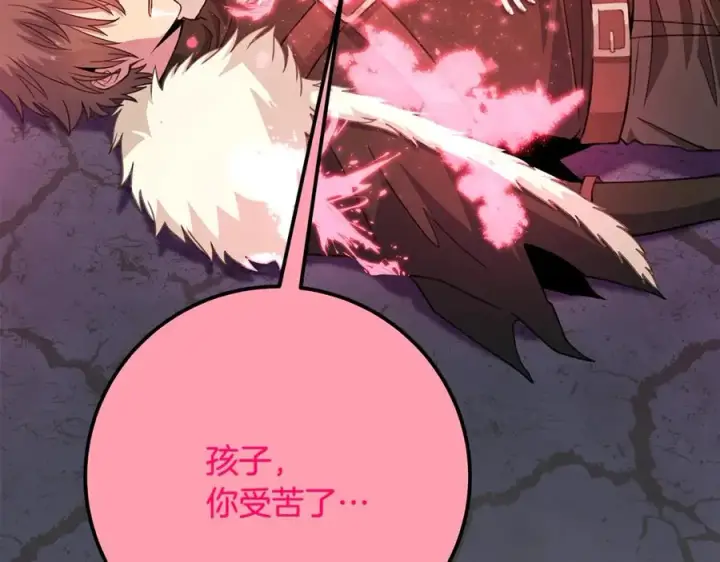 《神的打工世界》第66话 神秘的恩人图144
