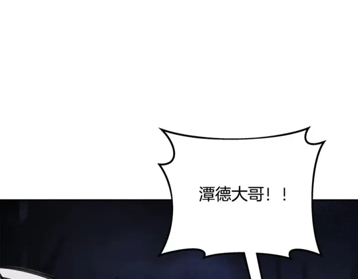 《神的打工世界》第66话 神秘的恩人图146
