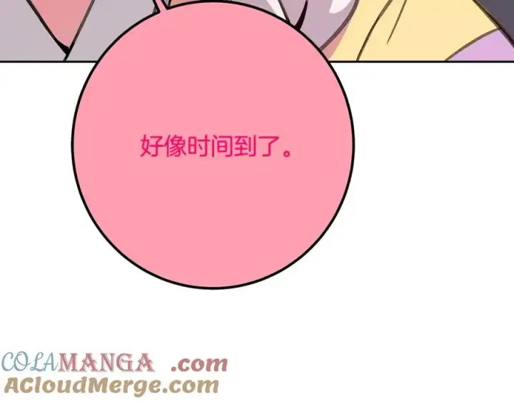 《神的打工世界》第66话 神秘的恩人图149