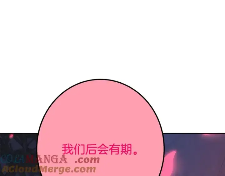 《神的打工世界》第66话 神秘的恩人图153