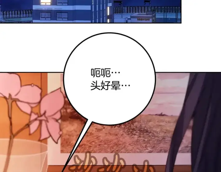 《神的打工世界》第66话 神秘的恩人图163