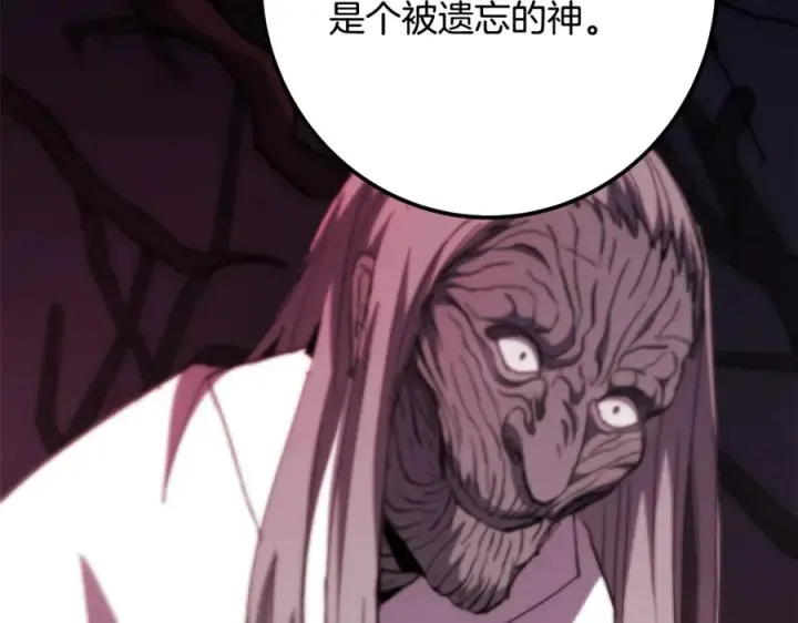《神的打工世界》第66话 神秘的恩人图187