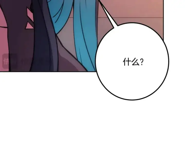 《神的打工世界》第66话 神秘的恩人图196