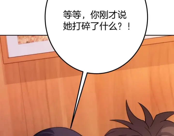 《神的打工世界》第66话 神秘的恩人图198