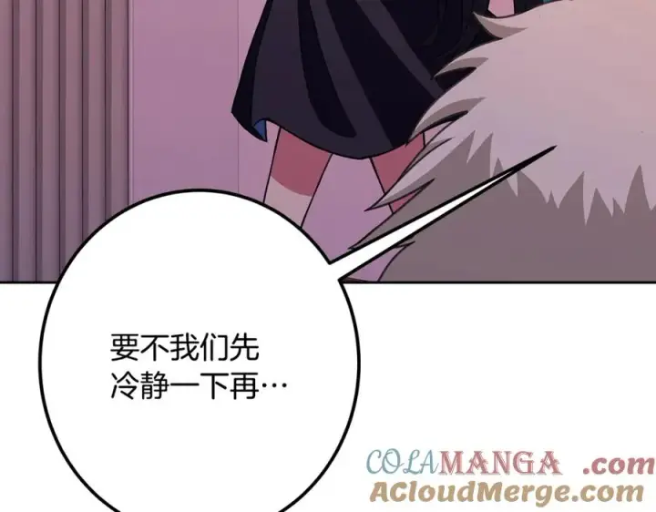 《神的打工世界》第66话 神秘的恩人图221