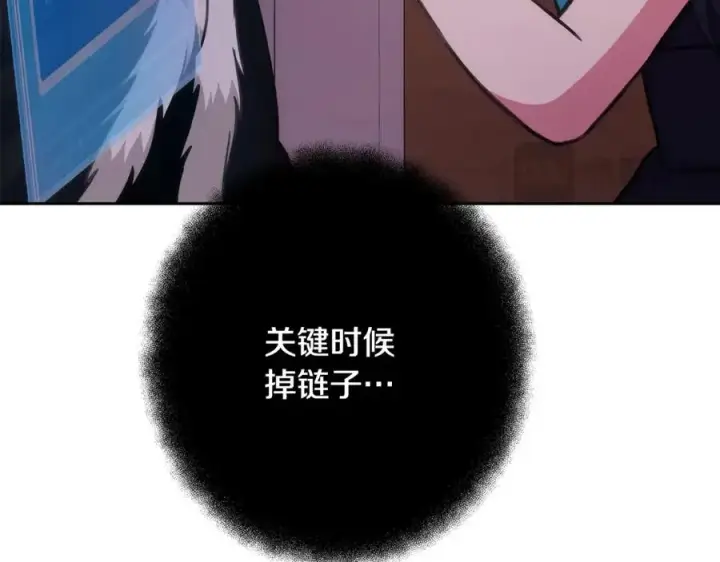 《神的打工世界》第66话 神秘的恩人图230